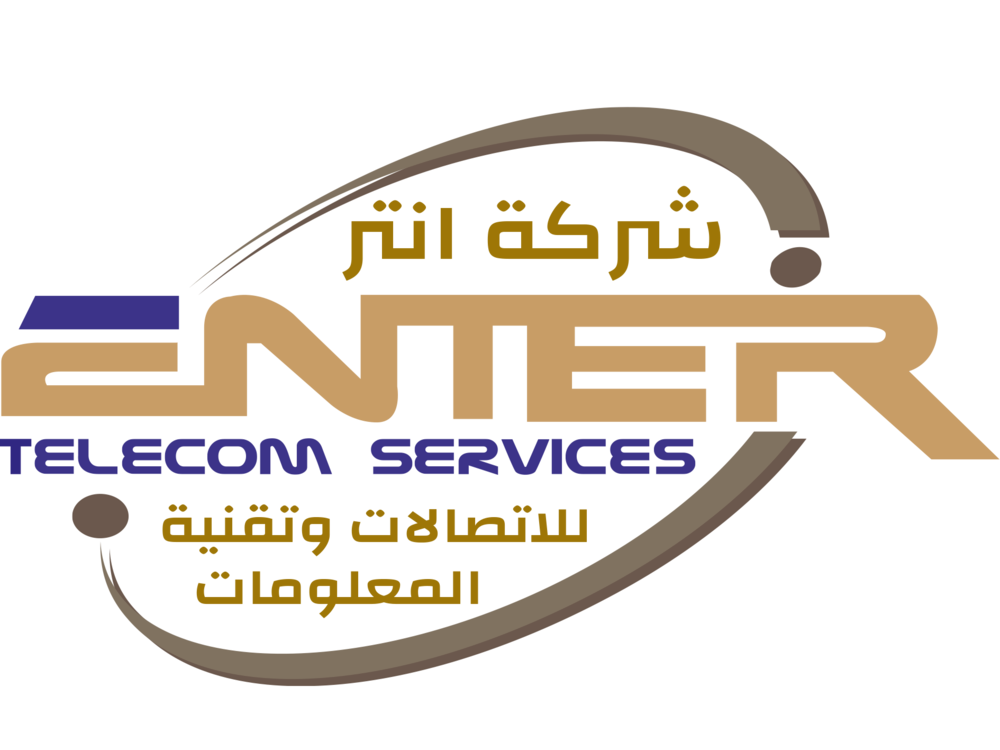 شركة انتر للاتصالات وتقنية المعلومات