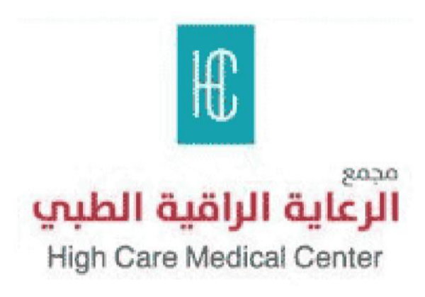 مجمع الرعاية الراقية الطبي