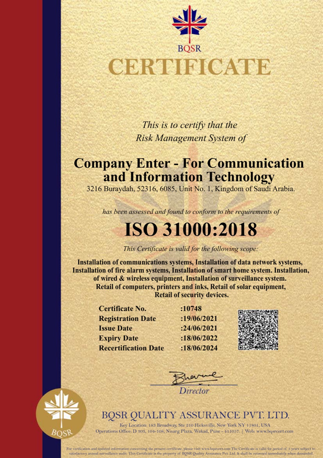 ISO 31000:2018 — نظام إدارة المخاطر