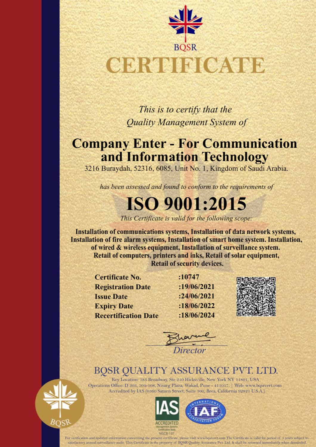 ISO 9001:2015 — نظام إدارة الجودة